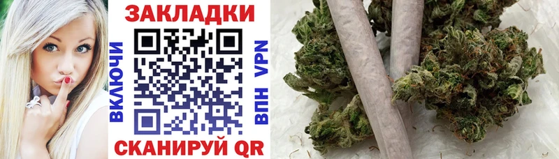Купить Гашиш СОЛЬ Бутират МАРИХУАНА COCAIN Мефедрон Златоуст