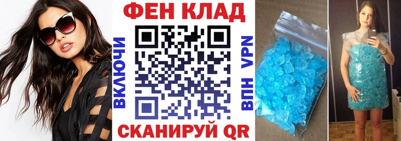 АМФЕТАМИН Розовый  Купить  Златоуст 