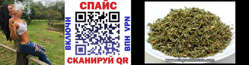 БУТИРАТ Butirat  Купить закладки  Златоуст 