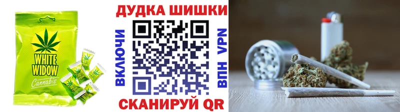 Cannafood конопля  Купить  Златоуст 