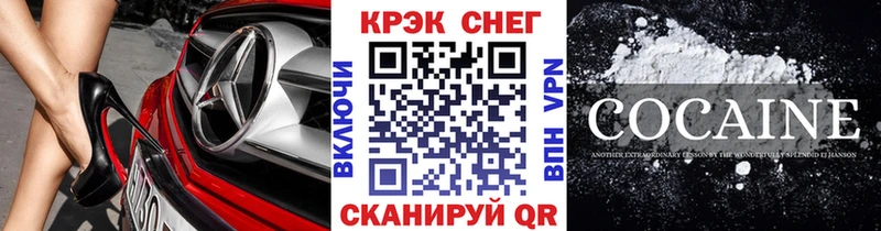 Купить где  Златоуст  КОКАИН Боливия 