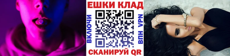Купить  Златоуст  ЭКСТАЗИ mix 