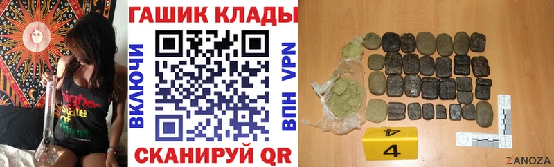 ГАШИШ Ice-O-Lator  Купить где  Златоуст 