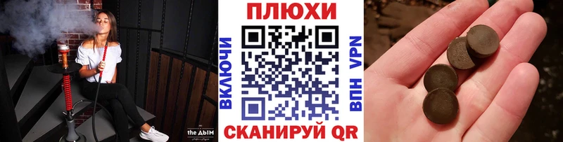 ГАШ ice o lator Златоуст