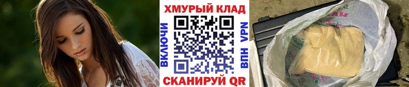 Героин белый  Купить  Златоуст 