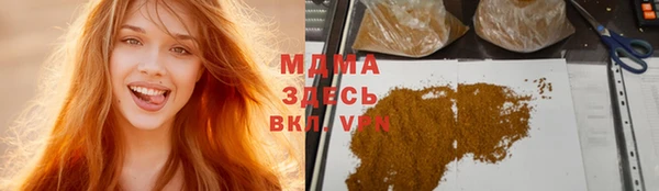 гашик Лабытнанги