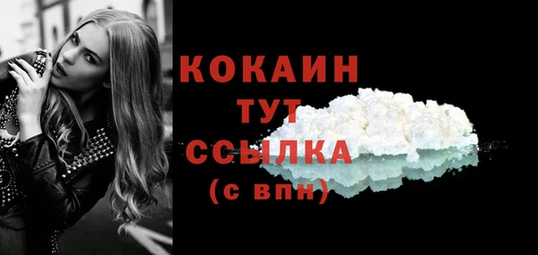 кокаин колумбия Лагань