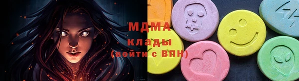 гашик Лабытнанги