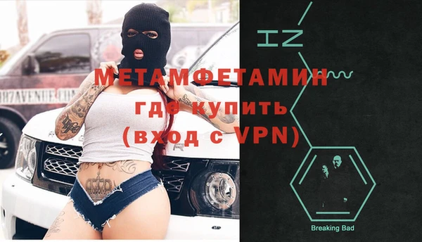 гашик Лабытнанги