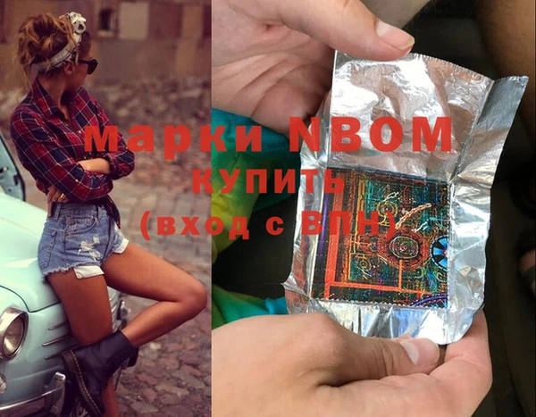 а пвп мука Ладушкин