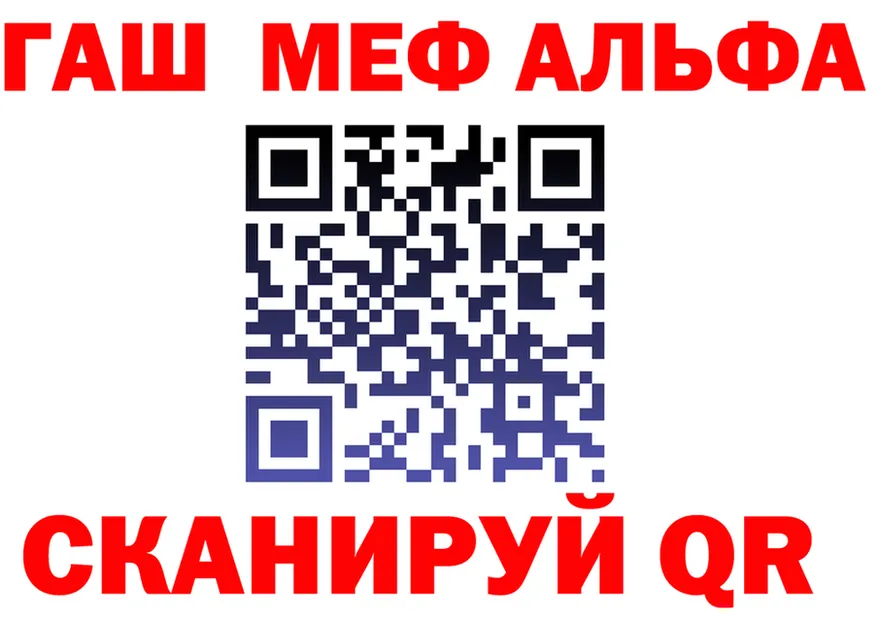 APVP мука tor это гидра Златоуст