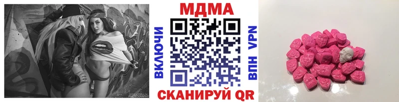 Купить где  Златоуст  MDMA Molly 