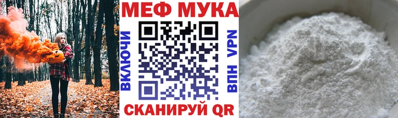 Купить где  Златоуст  Мефедрон mephedrone 