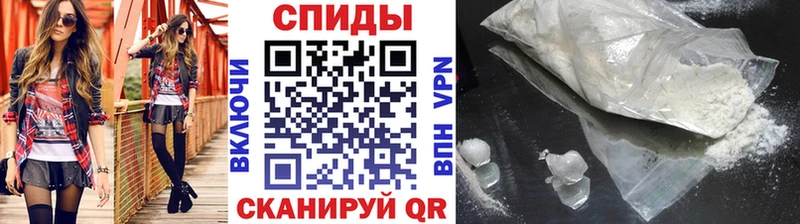 МЕТАМФЕТАМИН кристалл  Купить закладки  Златоуст 