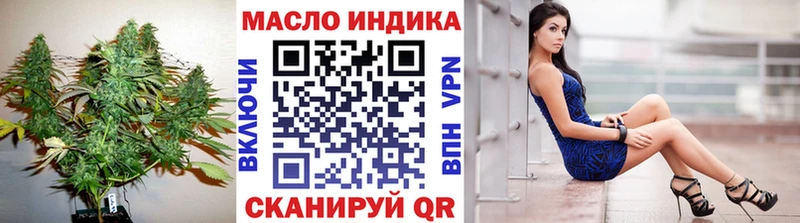 Купить закладки Златоуст Дистиллят ТГК гашишное масло