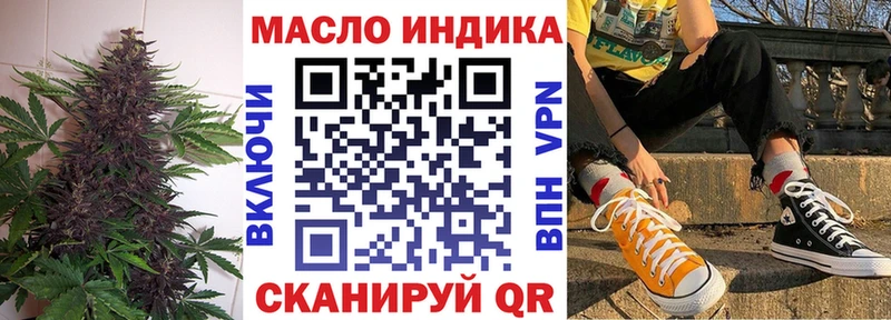 Дистиллят ТГК Wax Златоуст