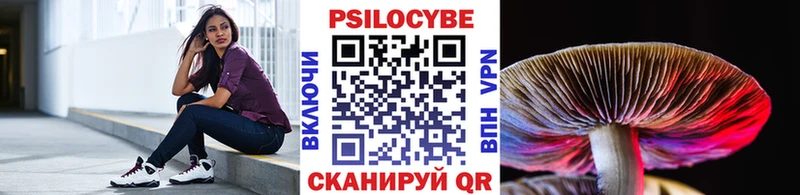 Галлюциногенные грибы ЛСД  Купить закладки  Златоуст 